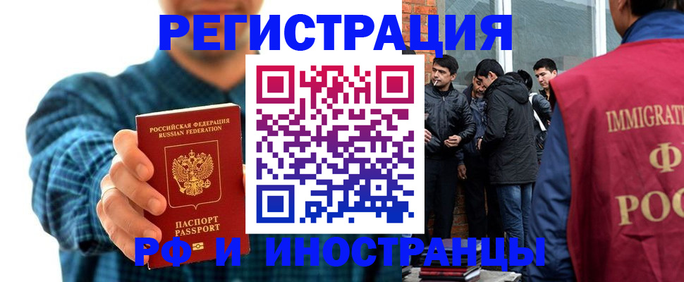 пропишу в квартире в Троицке